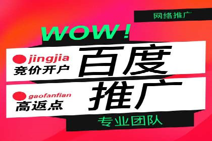 快手信息流广告的崛起与案例分析