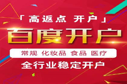 揭秘信息流广告制作全流程