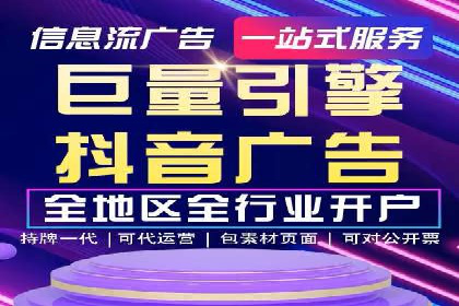 微信信息流公众号运营实战经验